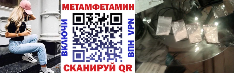 Амфетамин Розовый  Сатка 