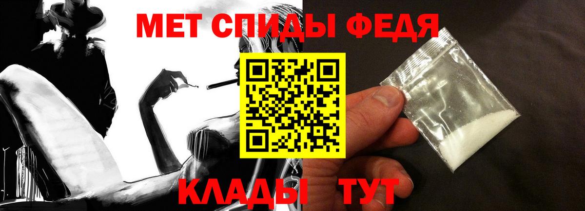 Сатка  Amphetamine  Вход с VPN  Амфетамин 98% 