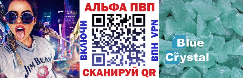 купить наркотики цена  Сатка  Альфа ПВП Crystall 