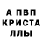 МДМА молли Alan Perez
