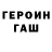 КЕТАМИН VHQ Sergey Escherkin