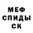 Amphetamine Розовый Bernard Bergman