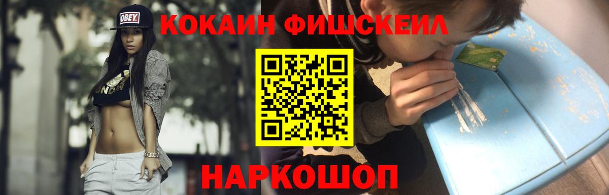 COCAIN 97%  Вход с VPN  COCAIN  COCAIN Колумбийский  Сатка 