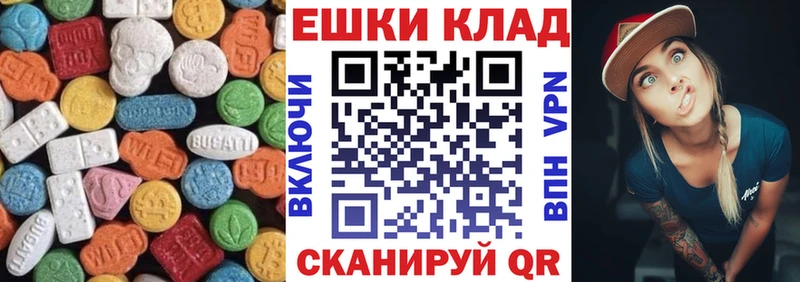 ЭКСТАЗИ Punisher  Сатка 
