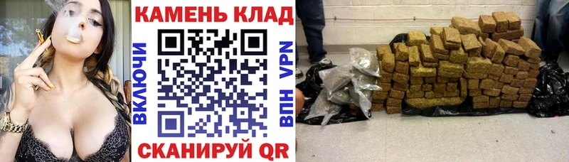 купить Сатка ГАШИШ Cannabis