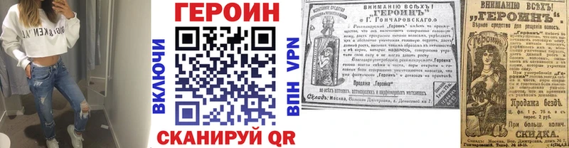 где продают   Сатка  ГЕРОИН Heroin 