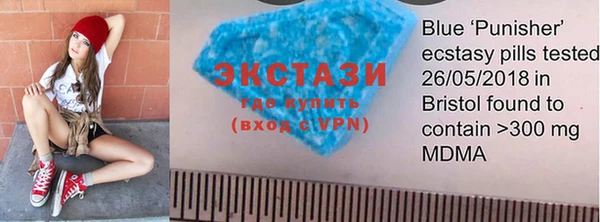 MDMA Алексеевка