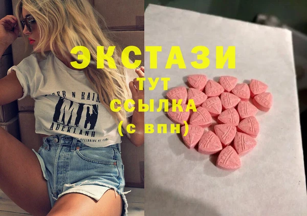 бошки Осинники