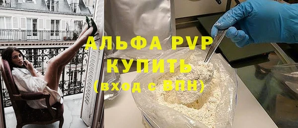 мескалин Абдулино