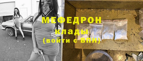 МДПВ Абинск