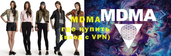 MDMA Алексеевка