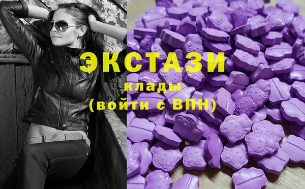spice Осташков