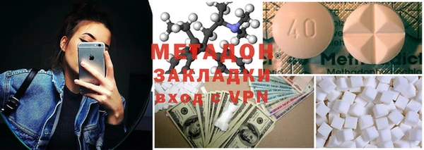 MDMA Алексеевка