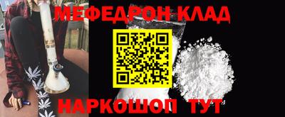ПСИЛОЦИБИНОВЫЕ ГРИБЫ Наро-Фоминск