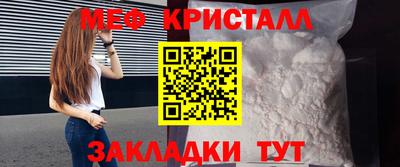 MDMA Новокубанск