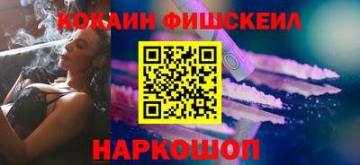 эйфоретик Нальчик