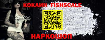 эйфоретик Нальчик