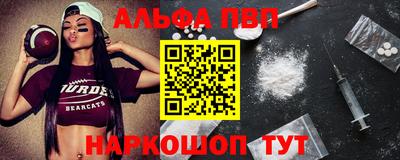 эйфоретик Нальчик