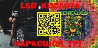 ПСИЛОЦИБИНОВЫЕ ГРИБЫ Наро-Фоминск