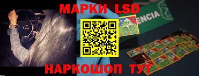 кокаин Новозыбков