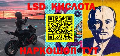 кокаин Новозыбков