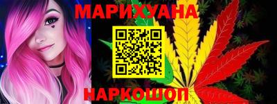 кокаин Новозыбков