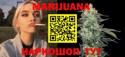 ПСИЛОЦИБИНОВЫЕ ГРИБЫ Наро-Фоминск