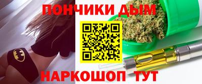 эйфоретик Нальчик