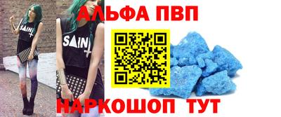 эйфоретик Нальчик