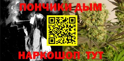 эйфоретик Нальчик