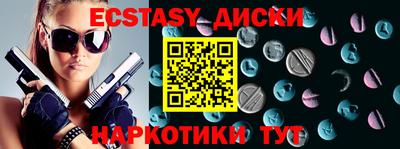 ПСИЛОЦИБИНОВЫЕ ГРИБЫ Наро-Фоминск