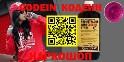 метадон Новодвинск