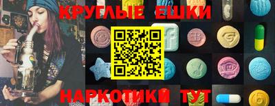 MDMA Новокубанск