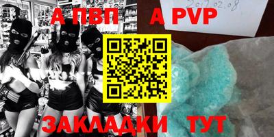дурь Нарткала
