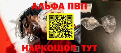 эйфоретик Нальчик