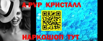 эйфоретик Нальчик
