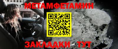 эйфоретик Нальчик