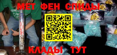 MDMA Новокубанск