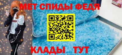 эйфоретик Нальчик