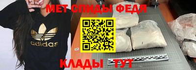 кокаин Новозыбков