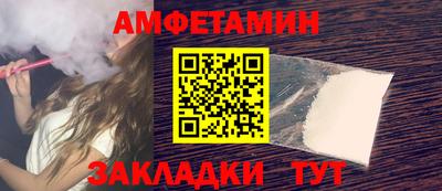 ПСИЛОЦИБИНОВЫЕ ГРИБЫ Наро-Фоминск