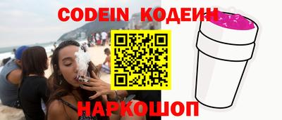 эйфоретик Нальчик
