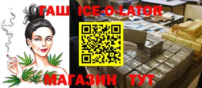 эйфоретик Нальчик