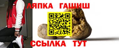 кокаин Новозыбков