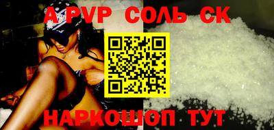 ПСИЛОЦИБИНОВЫЕ ГРИБЫ Наро-Фоминск