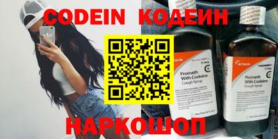 ПСИЛОЦИБИНОВЫЕ ГРИБЫ Наро-Фоминск