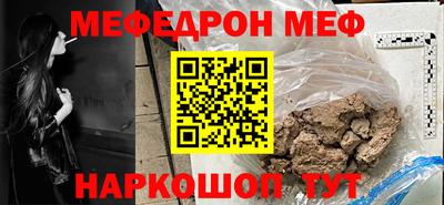 эйфоретик Нальчик