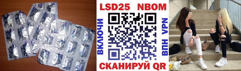 LSD-25 экстази ecstasy  закладки  Сатка 