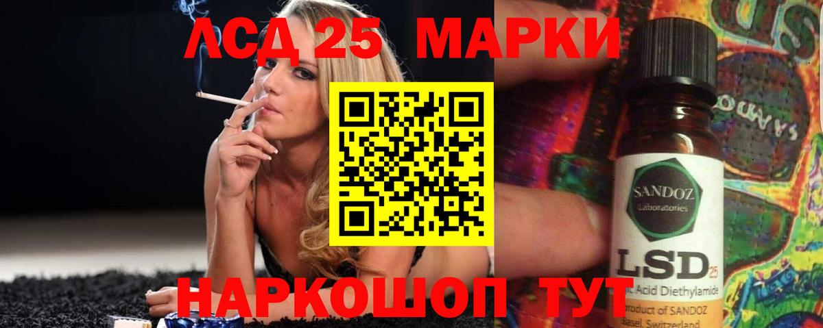 Сатка  MEGA вход  Вход с VPN  Лсд 25 экстази кислота  ЛСД экстази кислота 