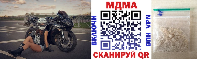 МДМА crystal  Сатка 